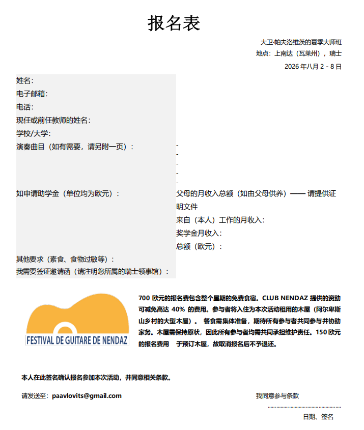 ScreenShot_2026-03-16_165253_235